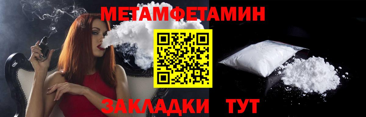 Amphetamine Розовый  Вход с VPN  АМФЕТАМИН  Сертолово 
