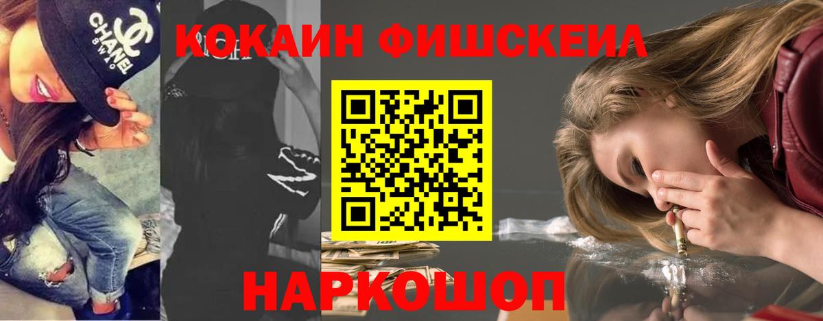 COCAIN Перу  Вход с VPN  купить  цена  Сертолово  Cocaine Перу  COCAIN 