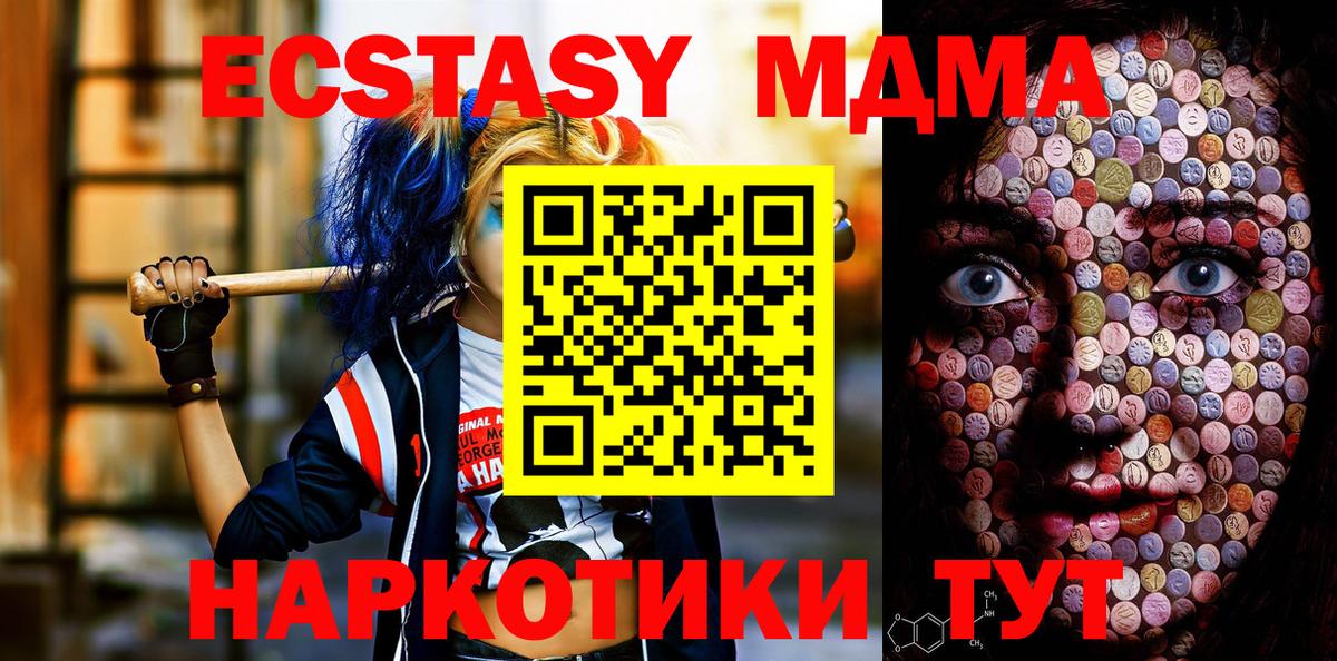 Экстази 99% Сертолово