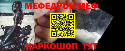 прущая мука Новозыбков