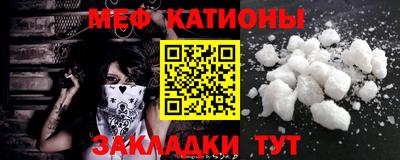 прущая мука Новозыбков
