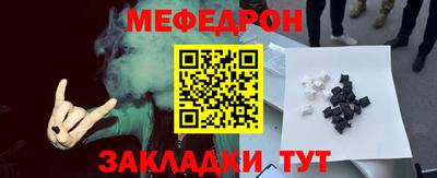 прущая мука Новозыбков