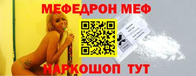 мдпв Новокубанск