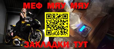 прущая мука Новозыбков