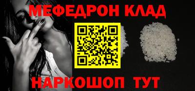 прущие грибы Новодвинск