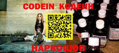 прущие грибы Новодвинск