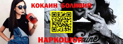 ALPHA-PVP Обнинск