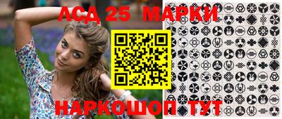 мдпв Новокубанск