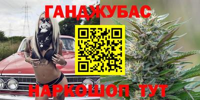 прущая мука Новозыбков