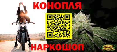 прущая мука Новозыбков