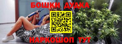 прущие грибы Новодвинск