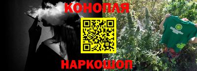 прущая мука Новозыбков