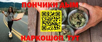 ALPHA-PVP Обнинск