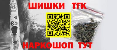 прущая мука Новозыбков