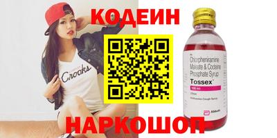 прущая мука Новозыбков
