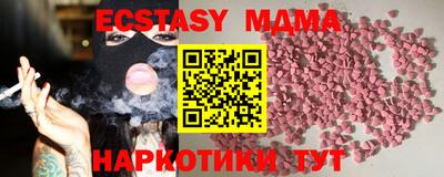 прущие грибы Новодвинск