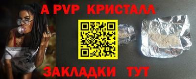 прущие грибы Новодвинск