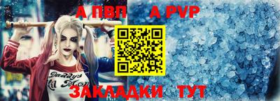 прущая мука Новозыбков