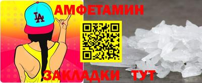 прущая мука Новозыбков