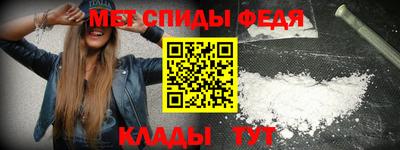 мдпв Новокубанск