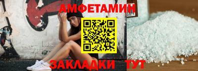 прущая мука Новозыбков
