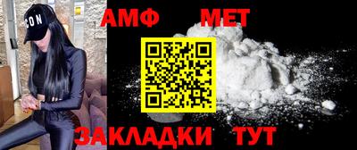 мдпв Новокубанск