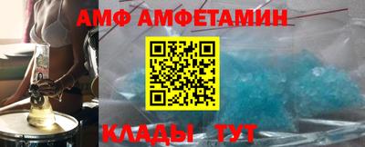 прущие грибы Новодвинск