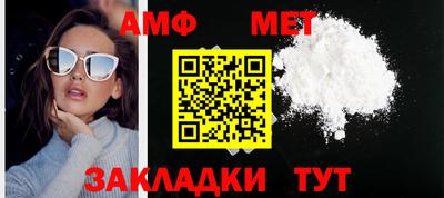 прущая мука Новозыбков