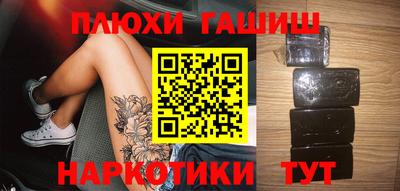 прущие грибы Новодвинск