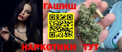 ALPHA-PVP Обнинск