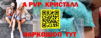 прущая мука Новозыбков