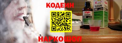 прущая мука Новозыбков