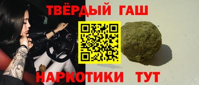 прущие грибы Новодвинск