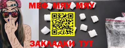 мдпв Новокубанск