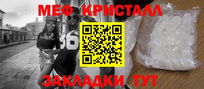прущие грибы Новодвинск