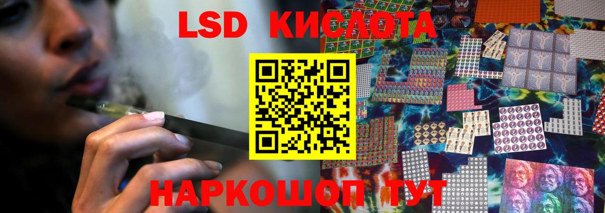 Сертолово  Лсд 25 экстази  Вход с VPN  ЛСД экстази кислота 