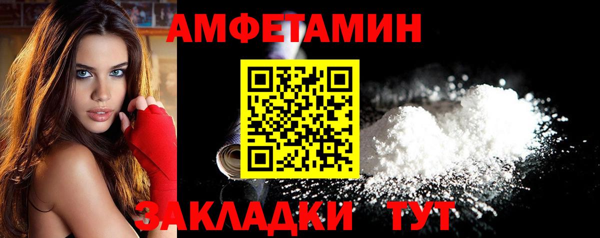 Меф МЯУ МЯУ   Вход с VPN  Вейп ТГК  Alpha PVP СОЛЬ   Кокаин  Гашиш  Сертолово  Марихуана  Магазины продажи наркотиков 