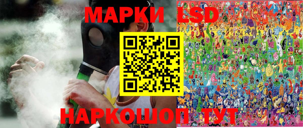Марки NBOMe 1,5мг Сертолово