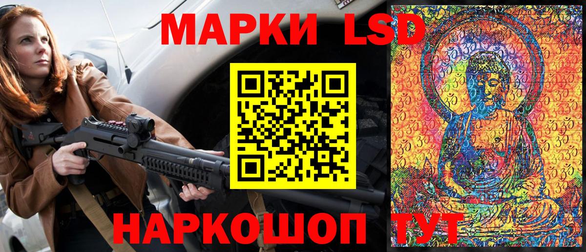 Марки NBOMe 1500мкг  Марки NBOMe 1500мкг  Марки N-bome  Сертолово  Вход с VPN 